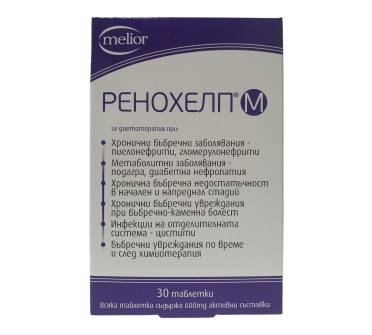 РЕНОХЕЛП- М табл 600мг х 30